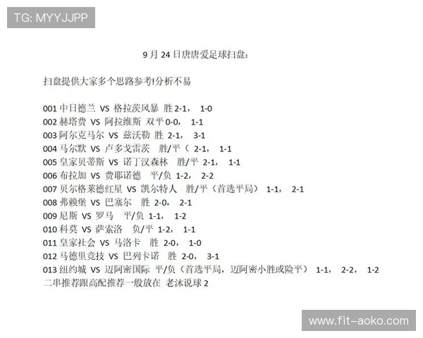 马德里足球队历代球星盘点及其在世界足球历史中的地位